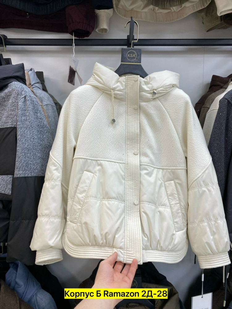 Куртка женская белая