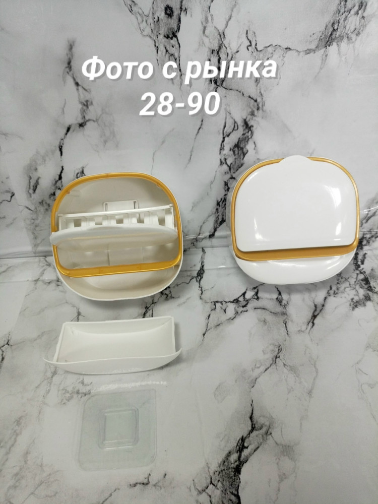 Настенная мыльница без сверления купить в Интернет-магазине Садовод База - цена 150 руб Садовод интернет-каталог