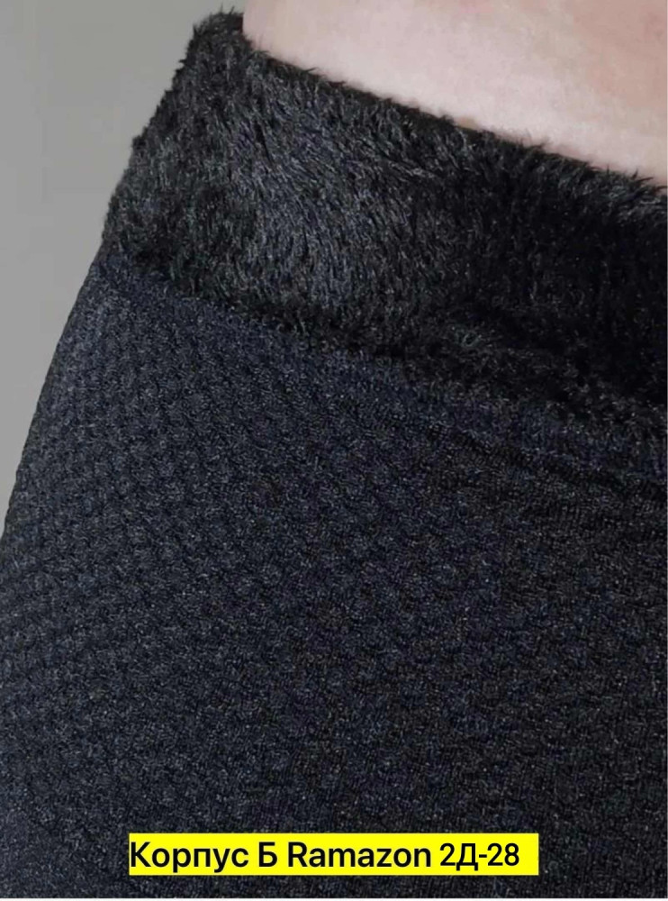 Лосины черные