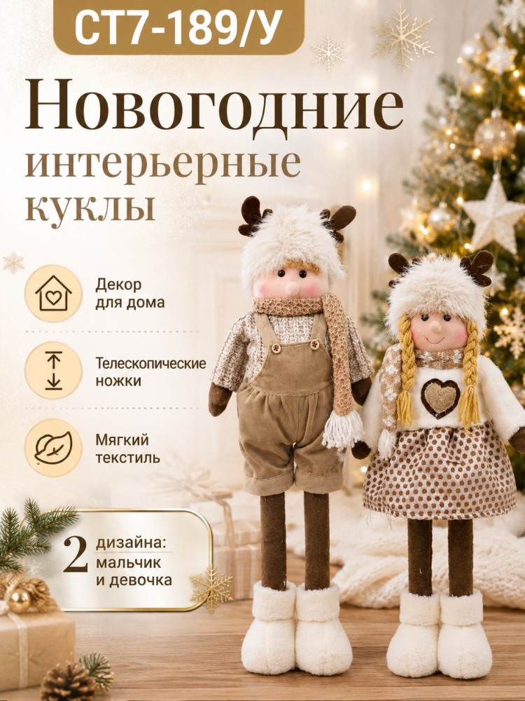 Игрушки купить в Интернет-магазине Садовод База - цена 2000 руб Садовод интернет-каталог