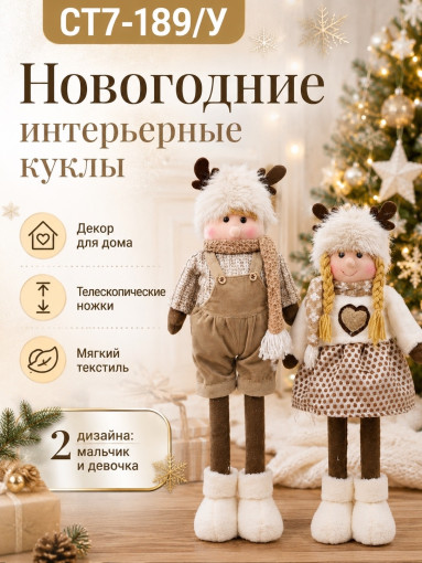 Игрушки САДОВОД официальный интернет-каталог