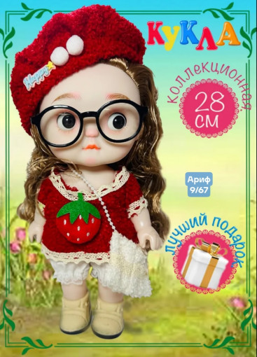 кукла САДОВОД официальный интернет-каталог