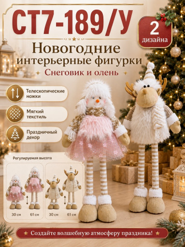 Новые Модели Игрушек САДОВОД официальный интернет-каталог