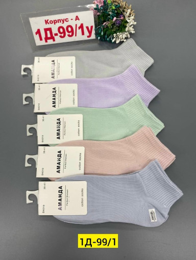 Носки САДОВОД официальный интернет-каталог