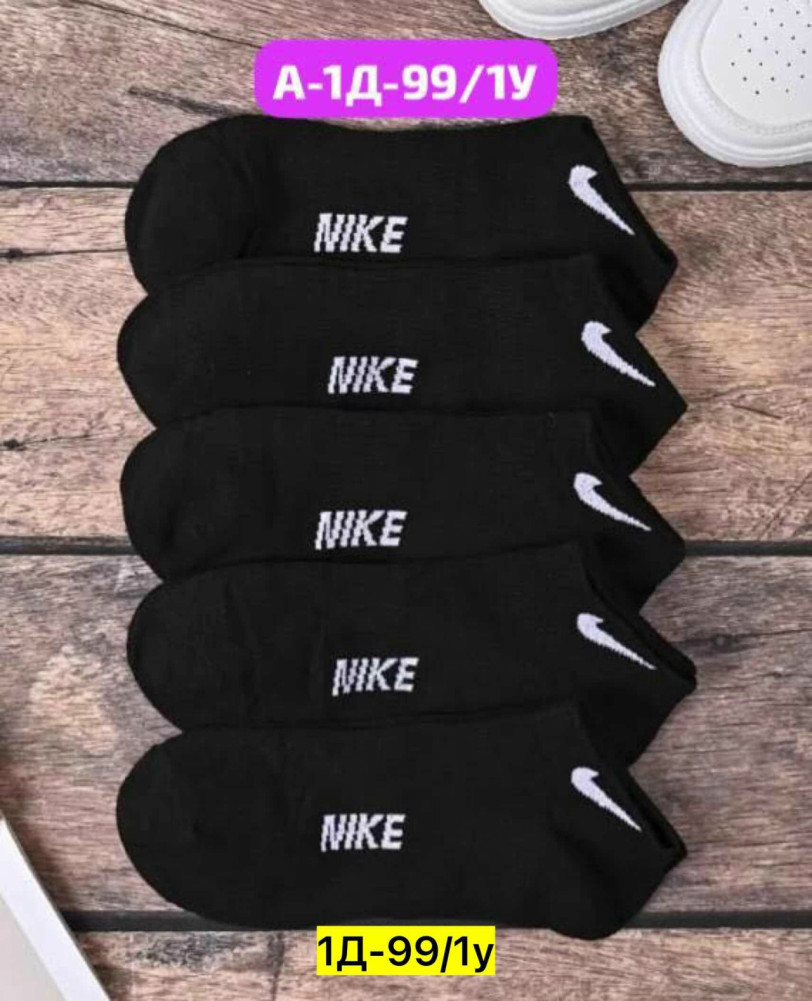 Носки для мужчин, хлопок купить в Интернет-магазине Садовод База - цена 200 руб Садовод интернет-каталог