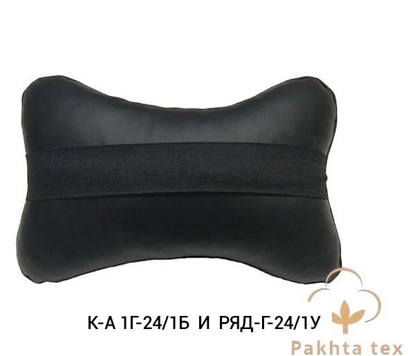Подушка для мужчин, эко-кожа купить в Интернет-магазине Садовод База - цена 400 руб Садовод интернет-каталог