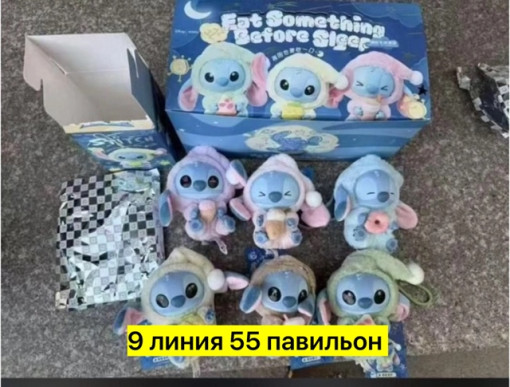 игрушка стич САДОВОД официальный интернет-каталог