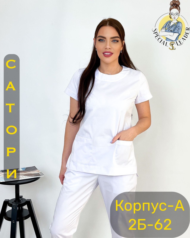 Костюм белый купить в Интернет-магазине Садовод База - цена 990 руб Садовод интернет-каталог