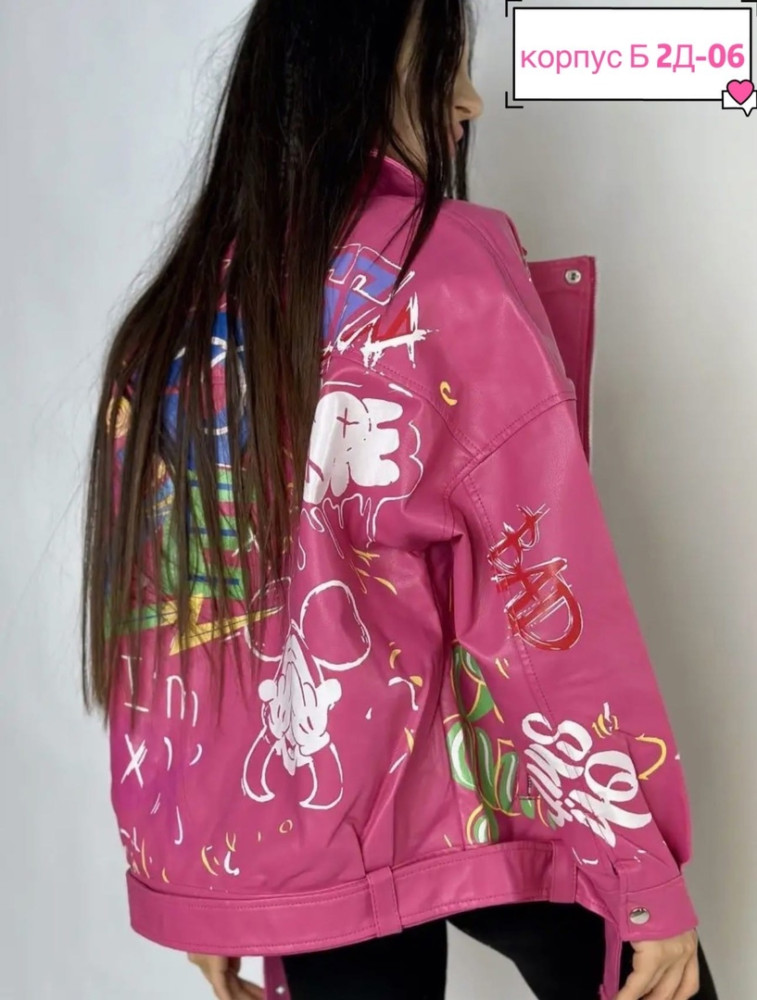 Куртка розовая купить в Интернет-магазине Садовод База - цена 1800 руб Садовод интернет-каталог