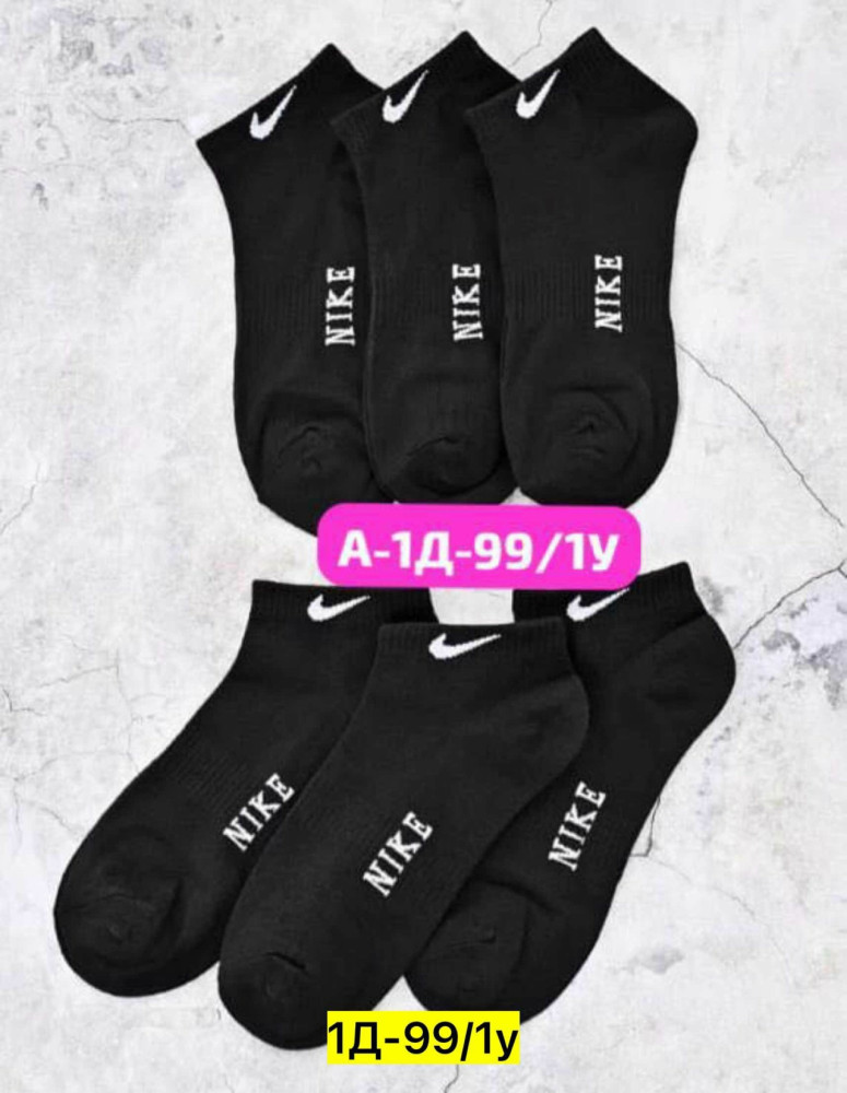 Носки для мужчин, хлопок купить в Интернет-магазине Садовод База - цена 200 руб Садовод интернет-каталог