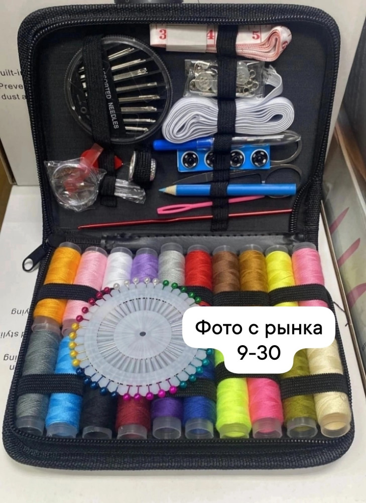Набор для шитья купить в Интернет-магазине Садовод База - цена 299 руб Садовод интернет-каталог