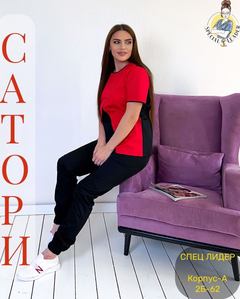 ▪️Костюм Барбара▪️из ткани-Сатори купить в Интернет-магазине Садовод База - цена 990 руб Садовод интернет-каталог