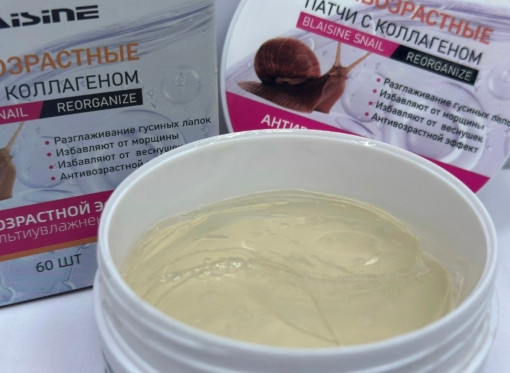 Патчи для глаз САДОВОД официальный интернет-каталог