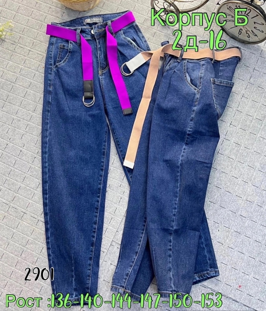 джинсы розовые купить в Интернет-магазине Садовод База - цена 550 руб Садовод интернет-каталог
