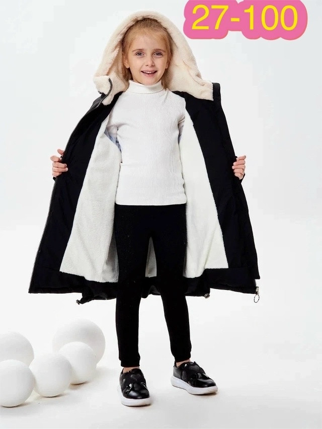 Куртка детская Без выбора цвета купить в Интернет-магазине Садовод База - цена 1000 руб Садовод интернет-каталог