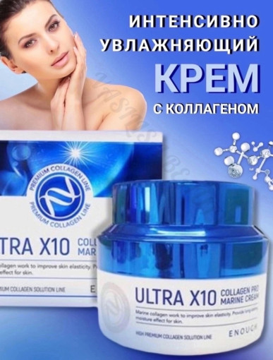 Увлажняющий Крем для лица САДОВОД официальный интернет-каталог