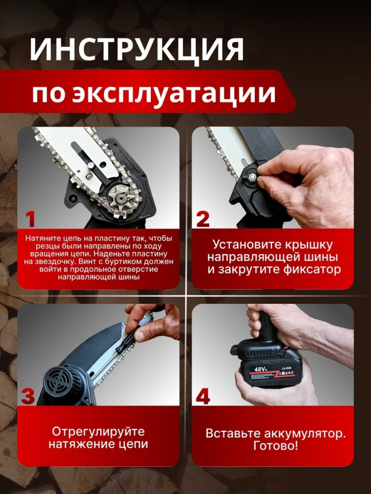 пила купить в Интернет-магазине Садовод База - цена 1200 руб Садовод интернет-каталог