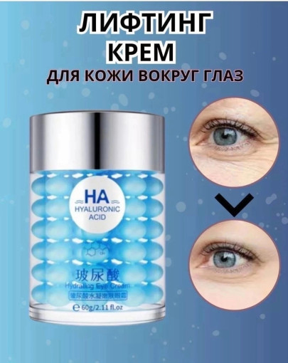 Крем для кожи вокруг глаз САДОВОД официальный интернет-каталог