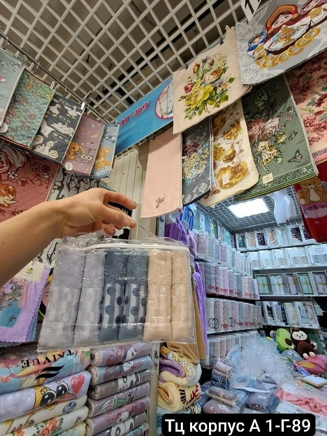 Полотенца для кухни купить в Интернет-магазине Садовод База - цена 400 руб Садовод интернет-каталог