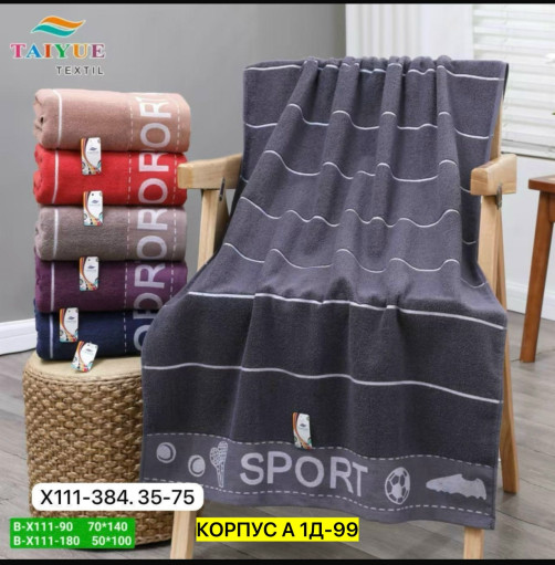 Полотенце САДОВОД официальный интернет-каталог