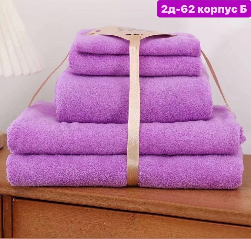Набор полотенец купить в Интернет-магазине Садовод База - цена 450 руб Садовод интернет-каталог