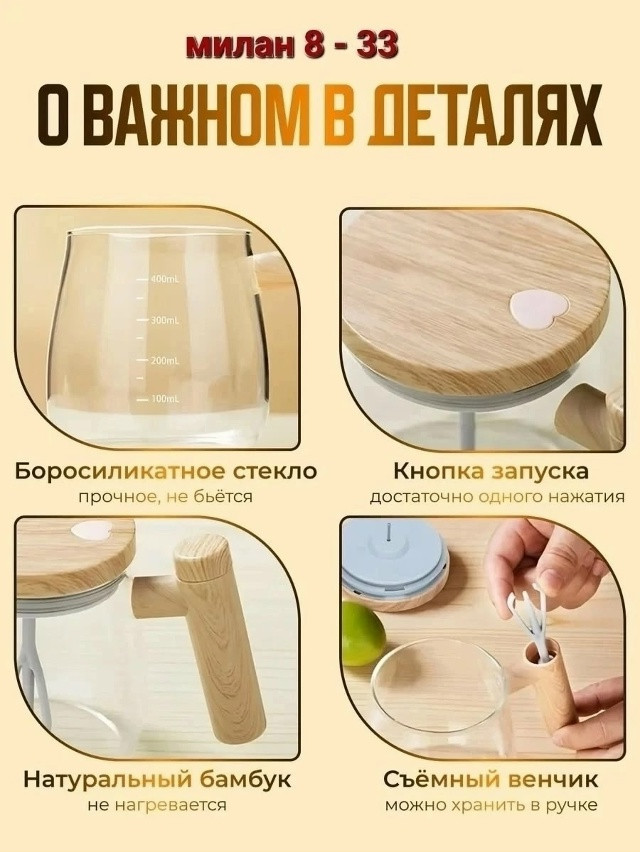 Кружка для чая и кофе купить в Интернет-магазине Садовод База - цена 399 руб Садовод интернет-каталог