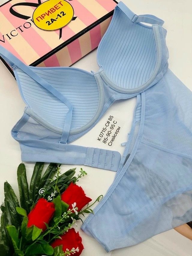 Комплект нижнего белья голубой купить в Интернет-магазине Садовод База - цена 700 руб Садовод интернет-каталог