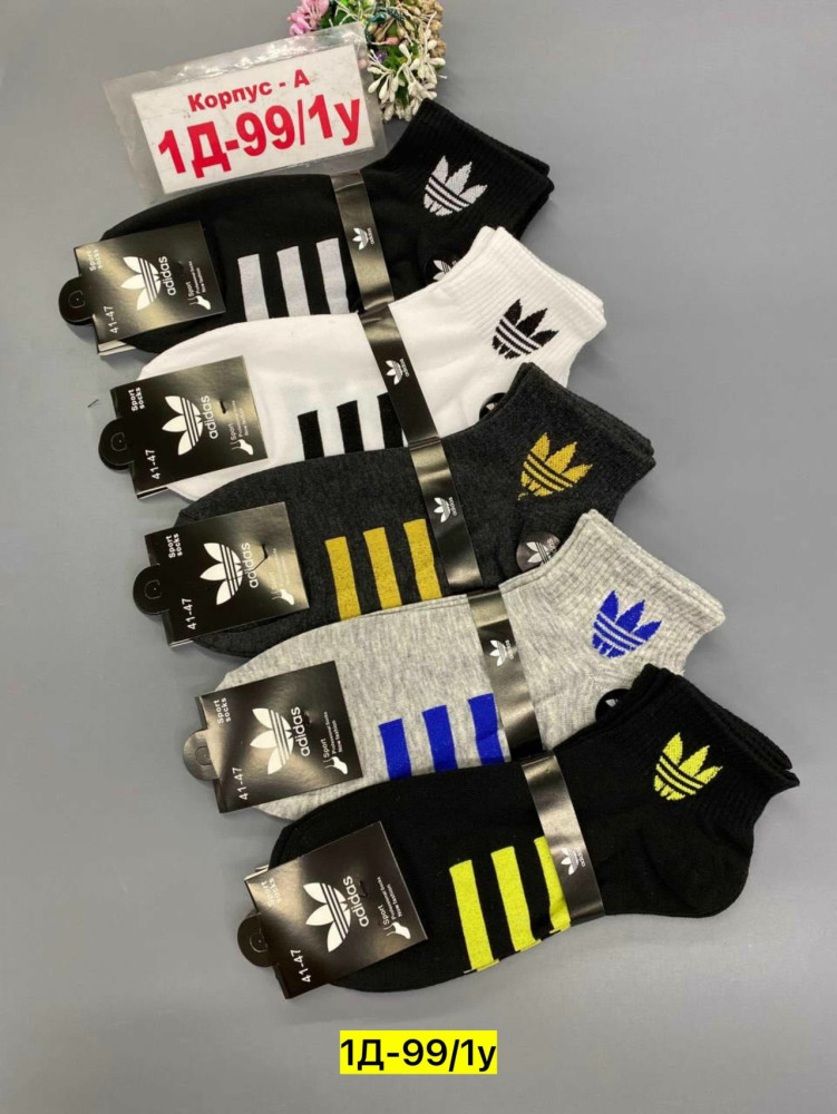 Мужские носки разноцветныйые купить в Интернет-магазине Садовод База - цена 250 руб Садовод интернет-каталог