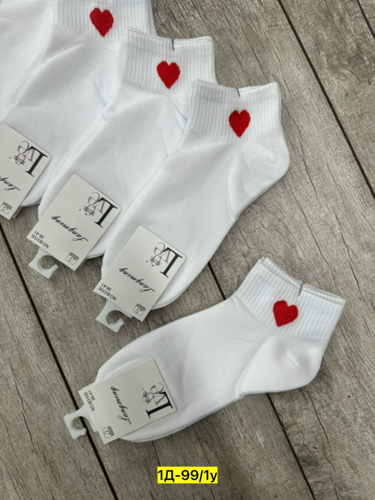 Носки белые купить в Интернет-магазине Садовод База - цена 250 руб Садовод интернет-каталог