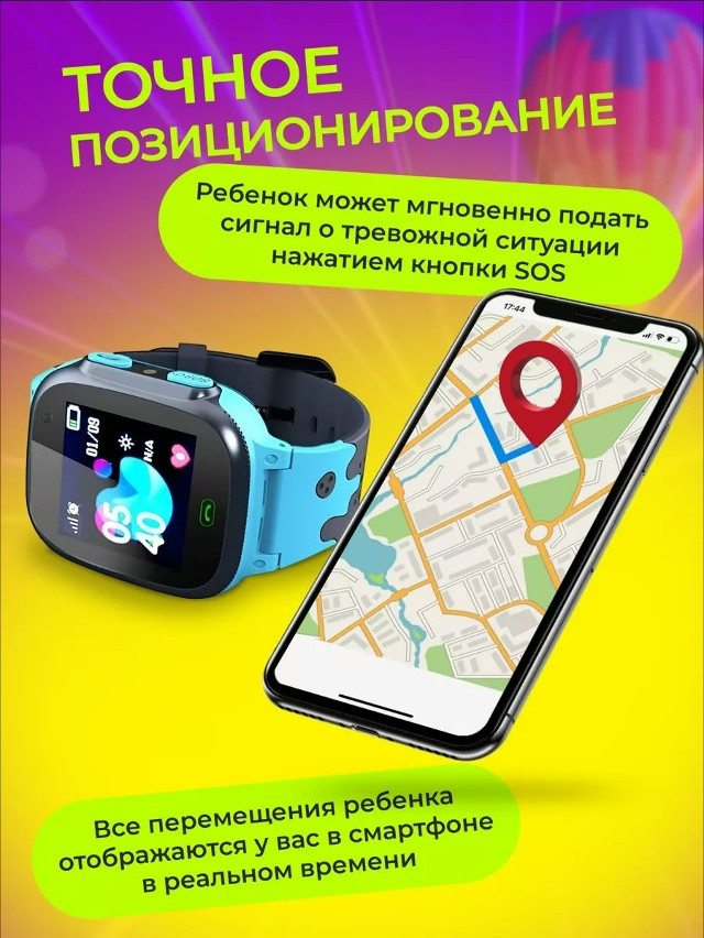 Смарт часы купить в Интернет-магазине Садовод База - цена 300 руб Садовод интернет-каталог
