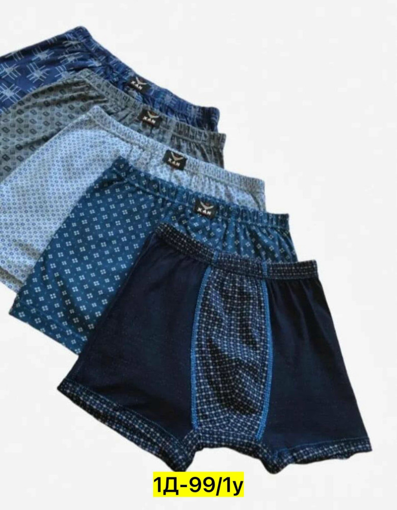 Трусы купить в Интернет-магазине Садовод База - цена 85 руб Садовод интернет-каталог