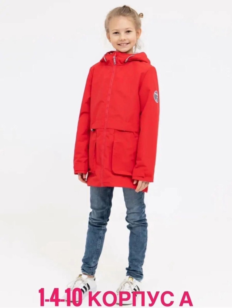 Куртка детская красная купить в Интернет-магазине Садовод База - цена 350 руб Садовод интернет-каталог