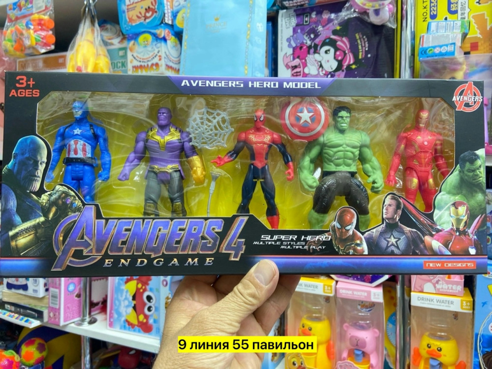 Набор героев купить в Интернет-магазине Садовод База - цена 250 руб Садовод интернет-каталог