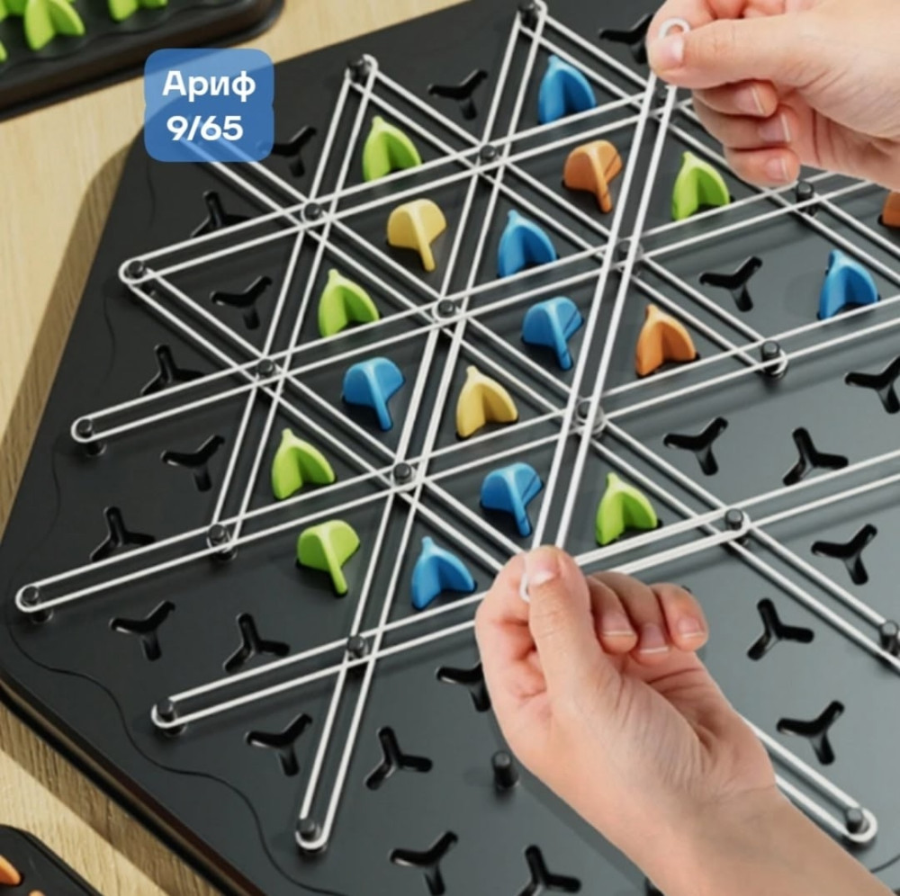 Треугольные шахматы купить в Интернет-магазине Садовод База - цена 350 руб Садовод интернет-каталог