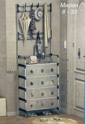 стойка для обуви САДОВОД официальный интернет-каталог