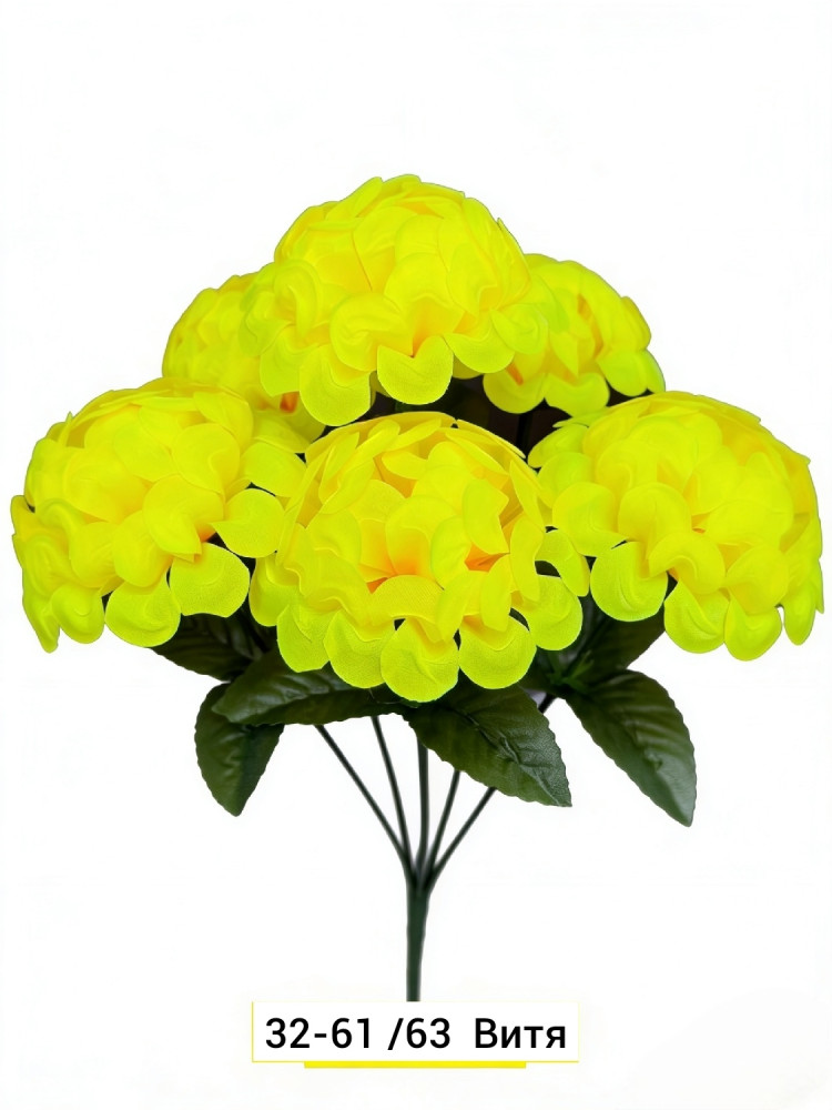 Искусственные цветы купить в Интернет-магазине Садовод База - цена 3600 руб Садовод интернет-каталог