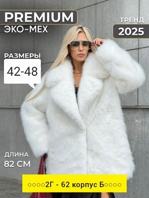 V-FG2608020650 купить в Интернет-магазине Садовод База - цена 3500 руб Садовод интернет-каталог