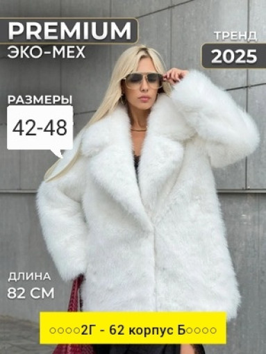 V-FG2608020650 САДОВОД официальный интернет-каталог