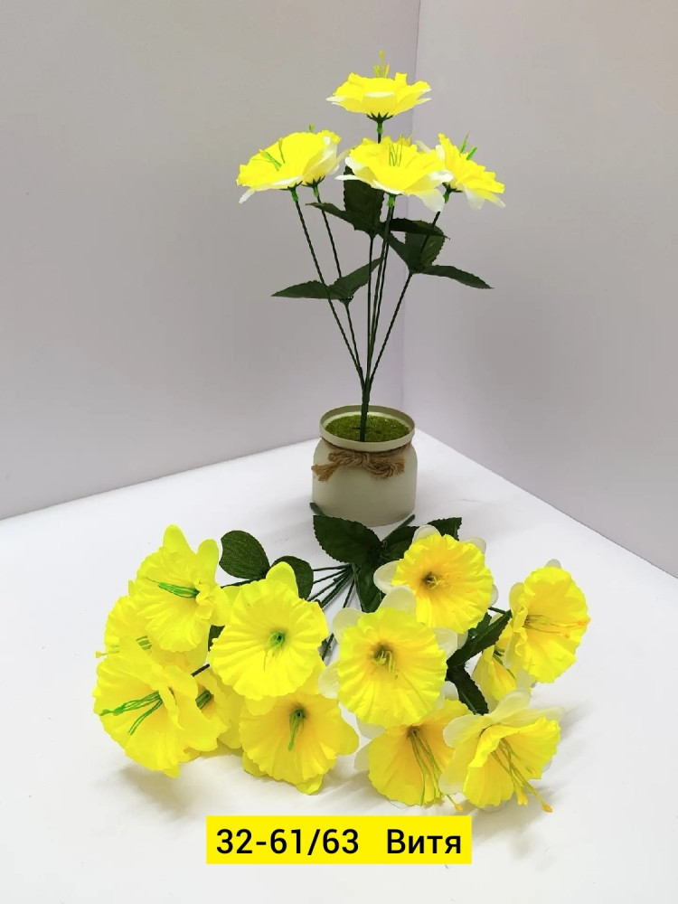 Искусственные цветы купить в Интернет-магазине Садовод База - цена 3200 руб Садовод интернет-каталог