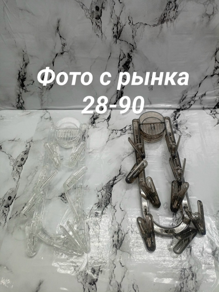 Сушилка для белья настенная купить в Интернет-магазине Садовод База - цена 180 руб Садовод интернет-каталог