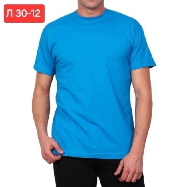 Мужская футболка Без выбора цвета купить в Интернет-магазине Садовод База - цена 120 руб Садовод интернет-каталог