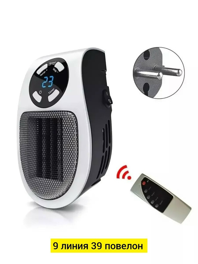 Обогреватель купить в Интернет-магазине Садовод База - цена 450 руб Садовод интернет-каталог