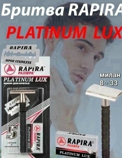 Набор для бритья САДОВОД официальный интернет-каталог