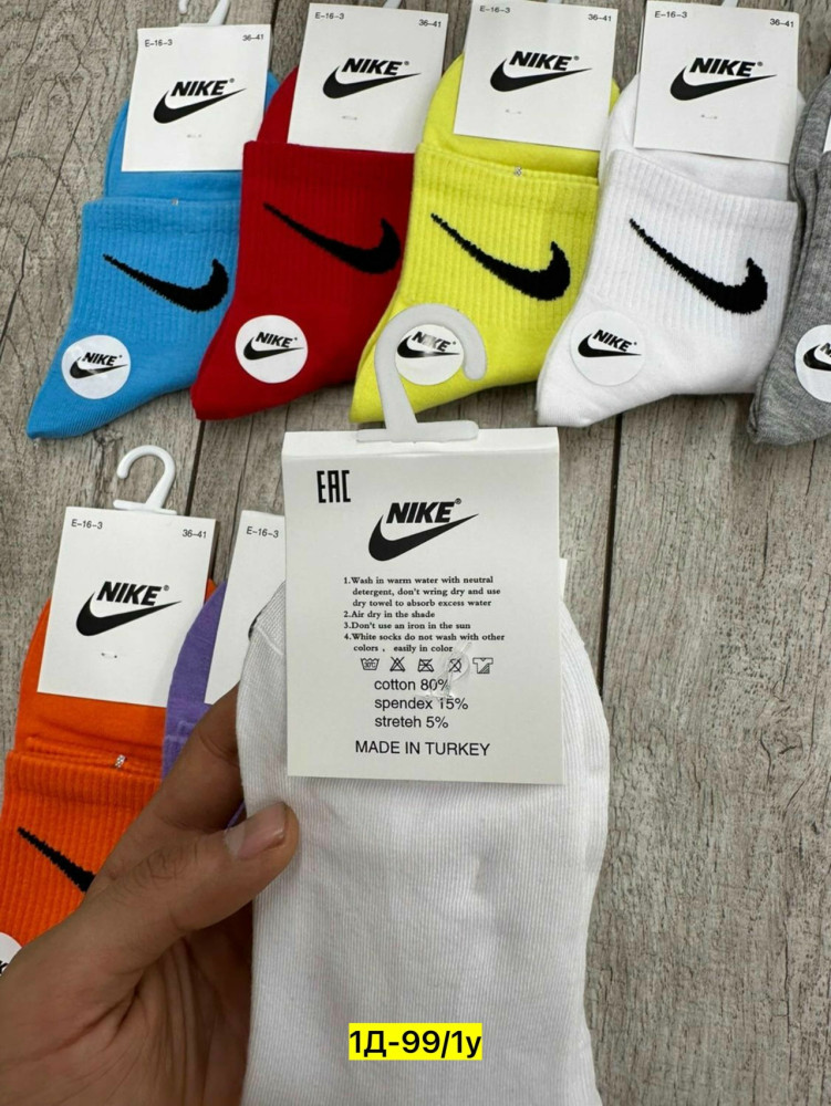 Носки разноцветныйые купить в Интернет-магазине Садовод База - цена 400 руб Садовод интернет-каталог