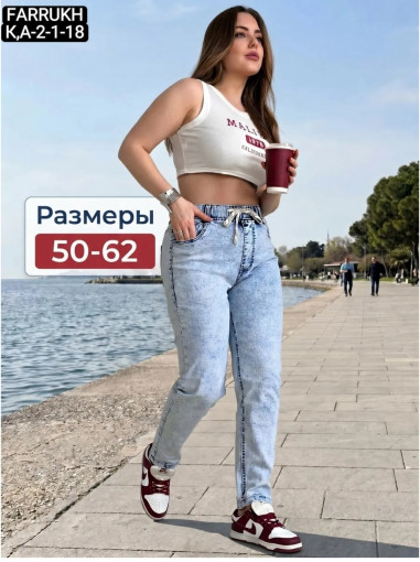 Джинсы САДОВОД официальный интернет-каталог