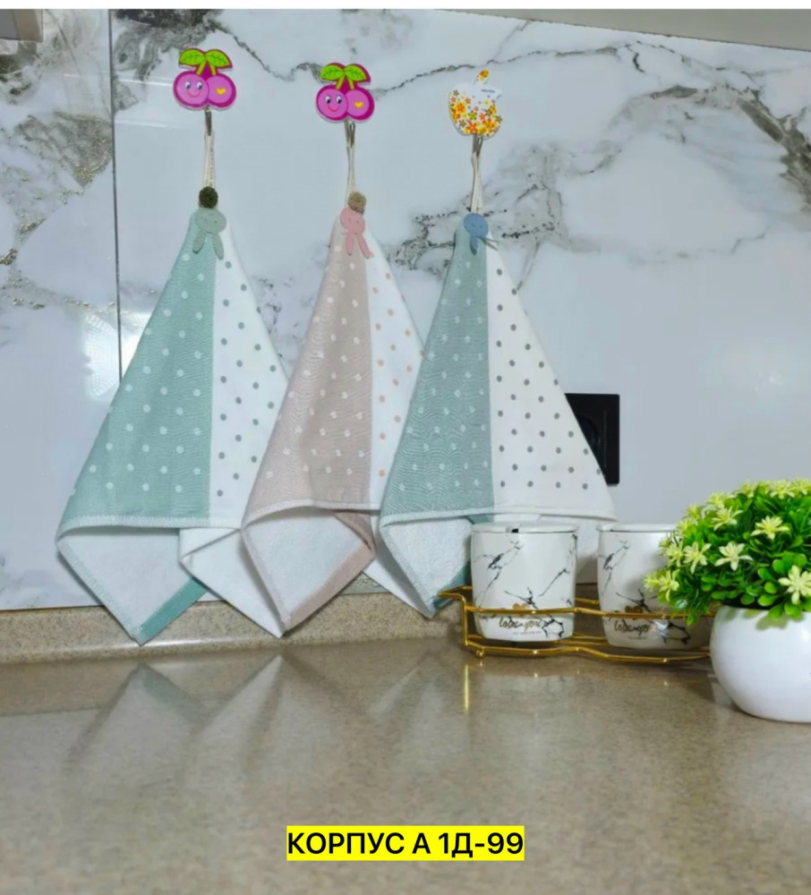 Полотенце разноцветный купить в Интернет-магазине Садовод База - цена 840 руб Садовод интернет-каталог