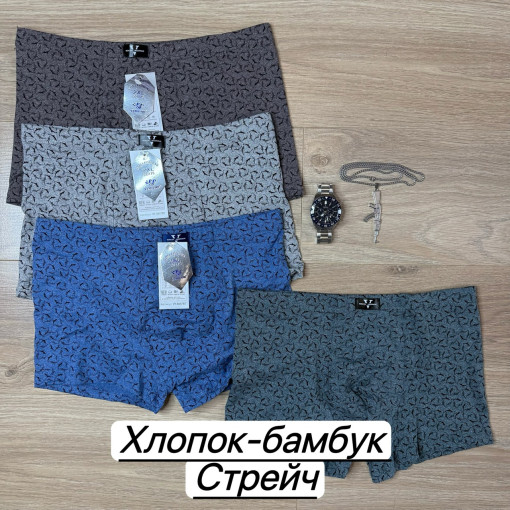 Трусы для мужчин, бамбук САДОВОД официальный интернет-каталог