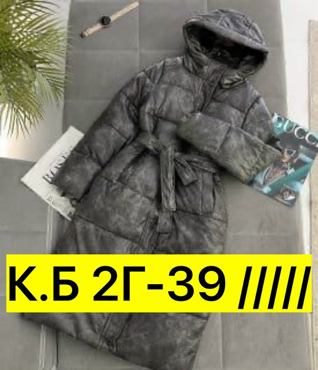 Куртка, холлофайбер купить в Интернет-магазине Садовод База - цена 1300 руб Садовод интернет-каталог