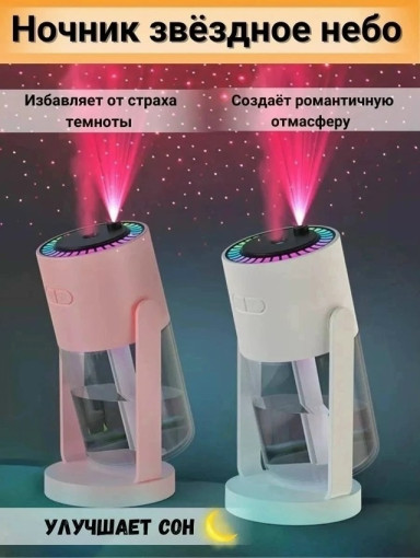 Увлажнитель воздуха САДОВОД официальный интернет-каталог