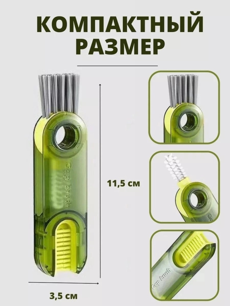 Щетка для мытья посуды купить в Интернет-магазине Садовод База - цена 60 руб Садовод интернет-каталог